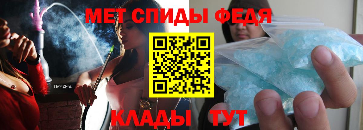 Амфетамин Розовый Урюпинск