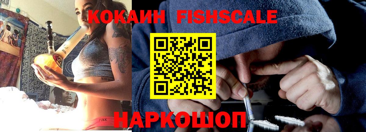 КОКАИН 98% Урюпинск