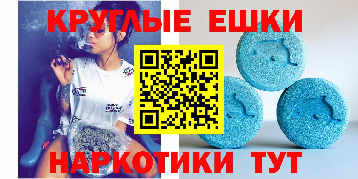 Экстази Punisher Урюпинск