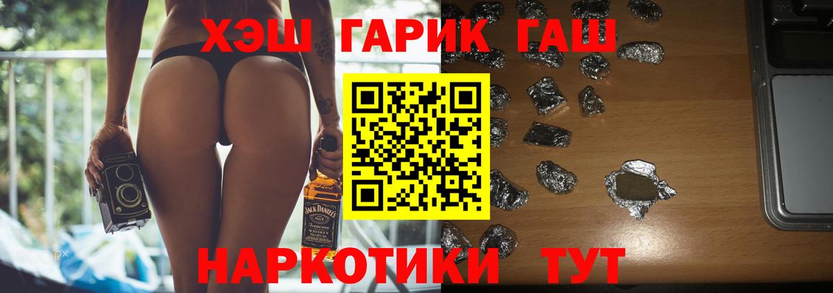 LSD-25  Cocaine  Купить наркотик  Вход с VPN  Урюпинск  Конопля  Гашиш  Мефедрон кристаллы  Экстази 