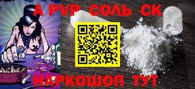 кокаин перу Краснокаменск