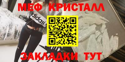 герыч Краснодар