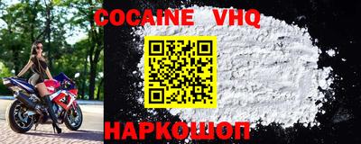 герыч Краснодар