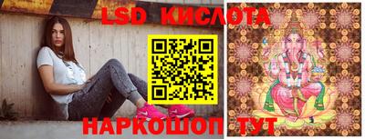 герыч Краснодар