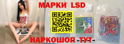 кокаин перу Краснокаменск