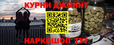 дурь Краснознаменск