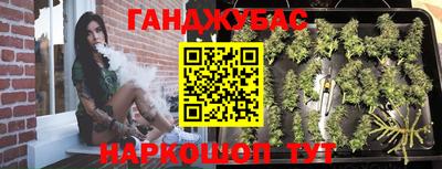 дурь Краснознаменск