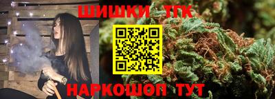 кокаин перу Краснокаменск