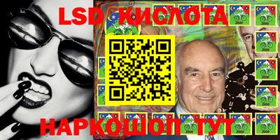 кокаин перу Краснокаменск
