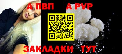 кокаин перу Краснокаменск
