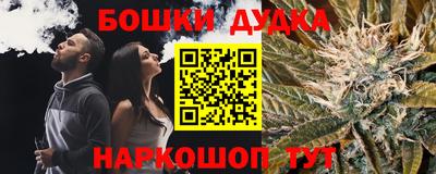 дурь Краснознаменск