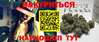 дурь Краснознаменск