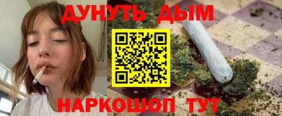 дурь Краснознаменск