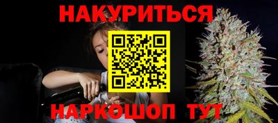 дурь Краснознаменск
