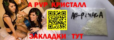 герыч Краснодар