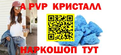 герыч Краснодар