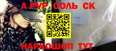 дурь Краснознаменск