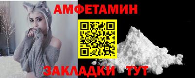 герыч Краснодар