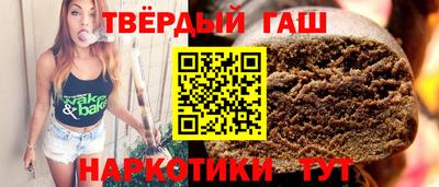 кокаин перу Краснокаменск