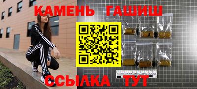 кокаин перу Краснокаменск