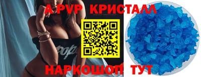 дурь Краснознаменск
