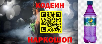 кокаин перу Краснокаменск