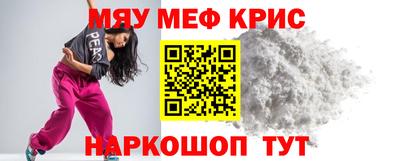 кокаин перу Краснокаменск