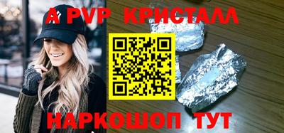 дурь Краснознаменск