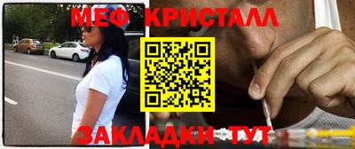 герыч Краснодар