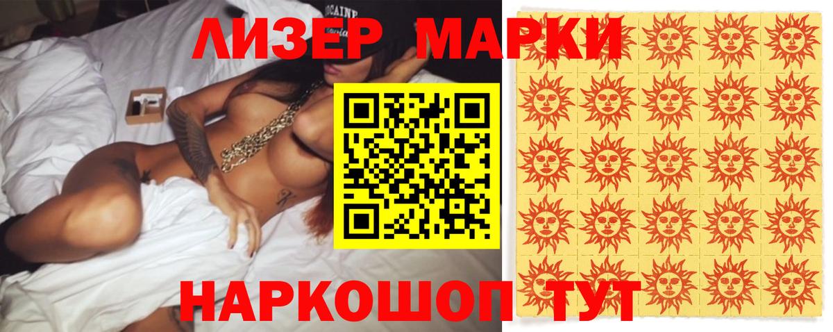 Урюпинск  ЛСД экстази  Вход с VPN  Лсд 25 экстази ecstasy  Лсд 25 экстази кислота 