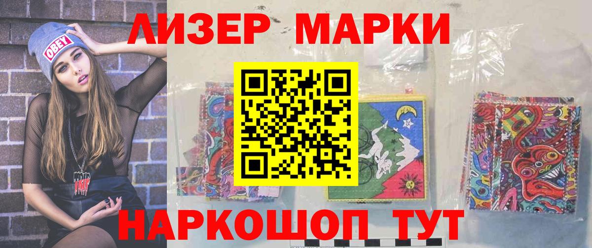 LSD-25 экстази ecstasy Урюпинск