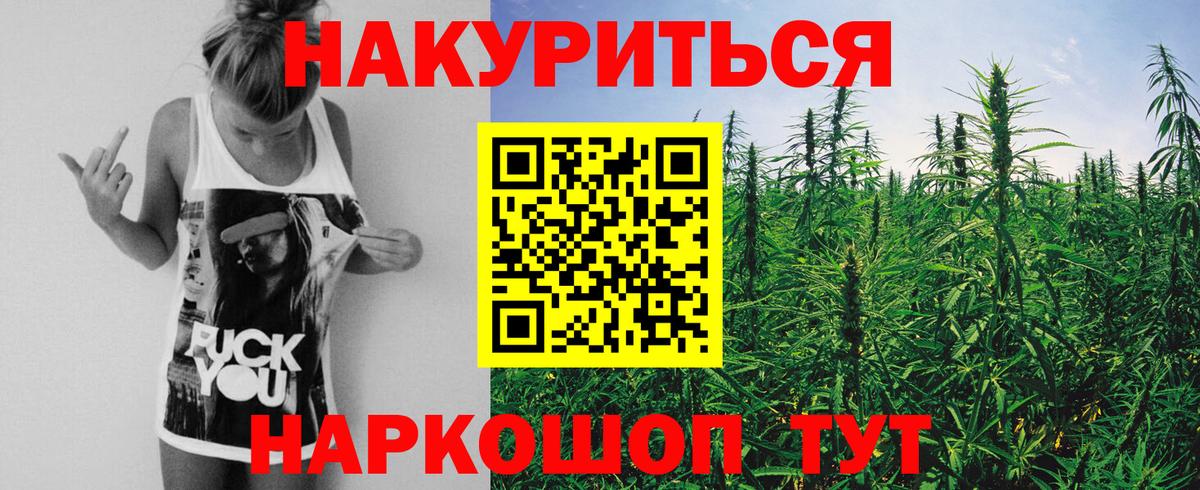 Конопля ГИДРОПОН Урюпинск