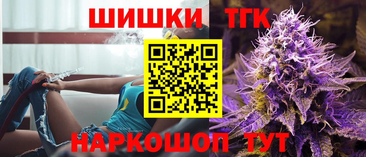 Урюпинск  Марихуана Amnesia  Канабис семена  Вход с VPN  Конопля семена 